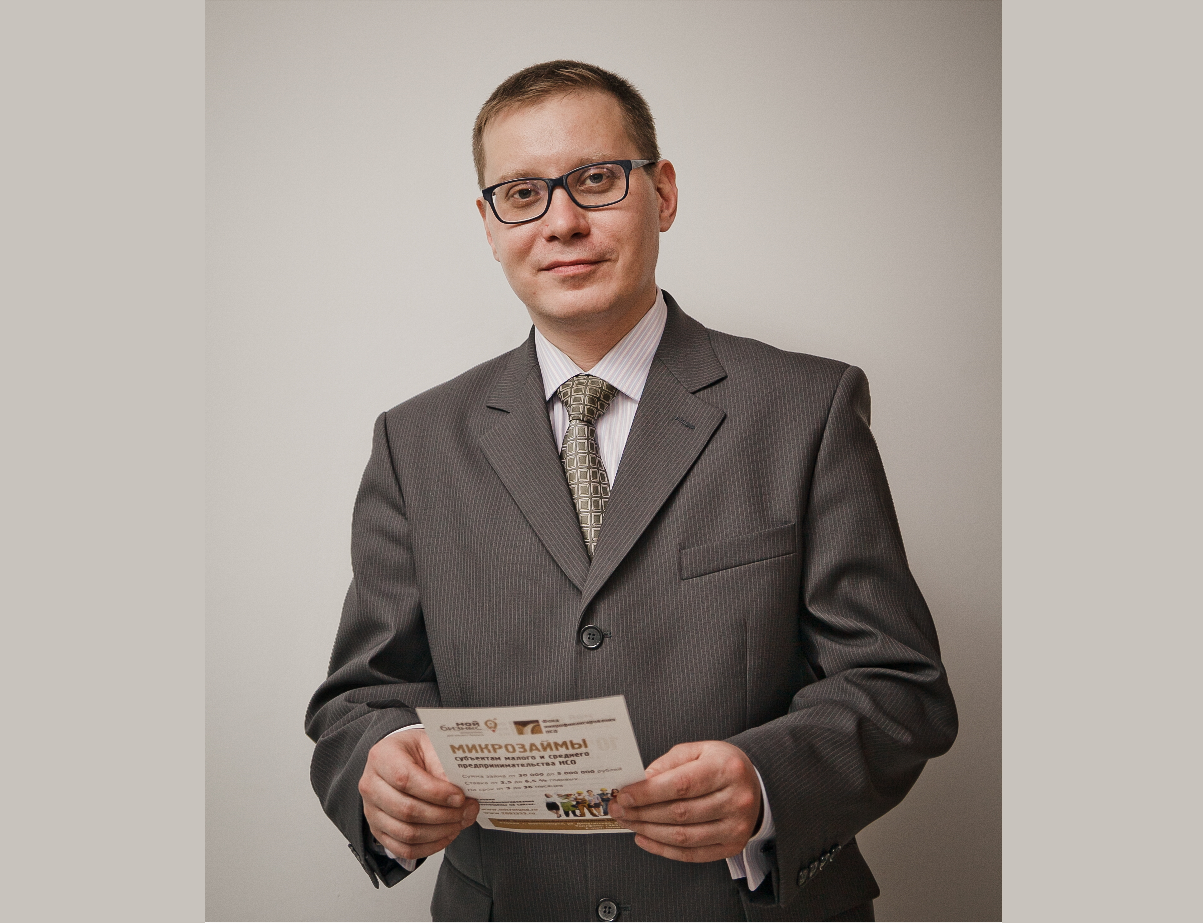 Поздравление с заслуженной наградой