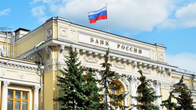 ЦБ снизил ключевую ставку до 11% годовых