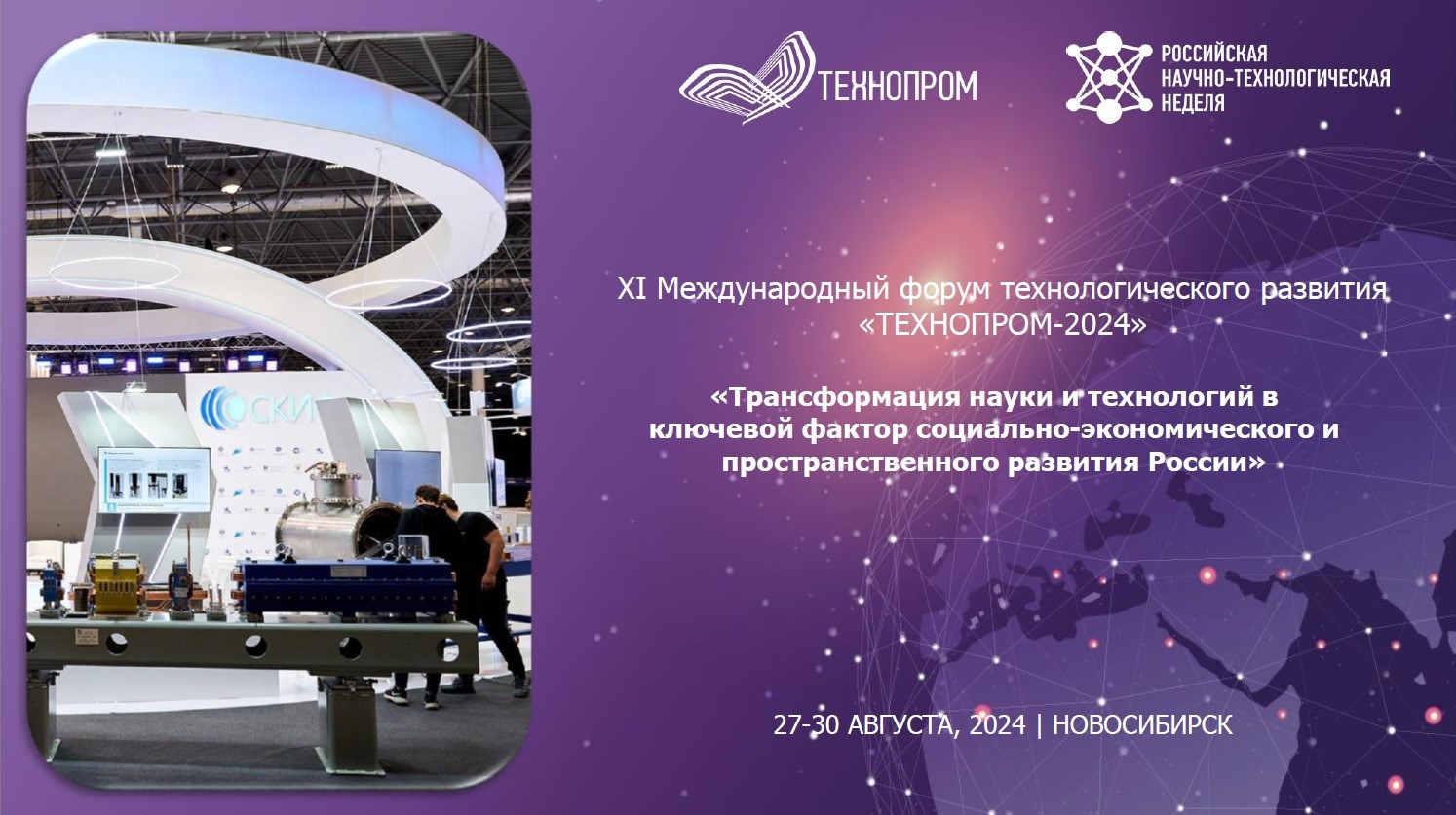 Вниманию партнеров Фонда