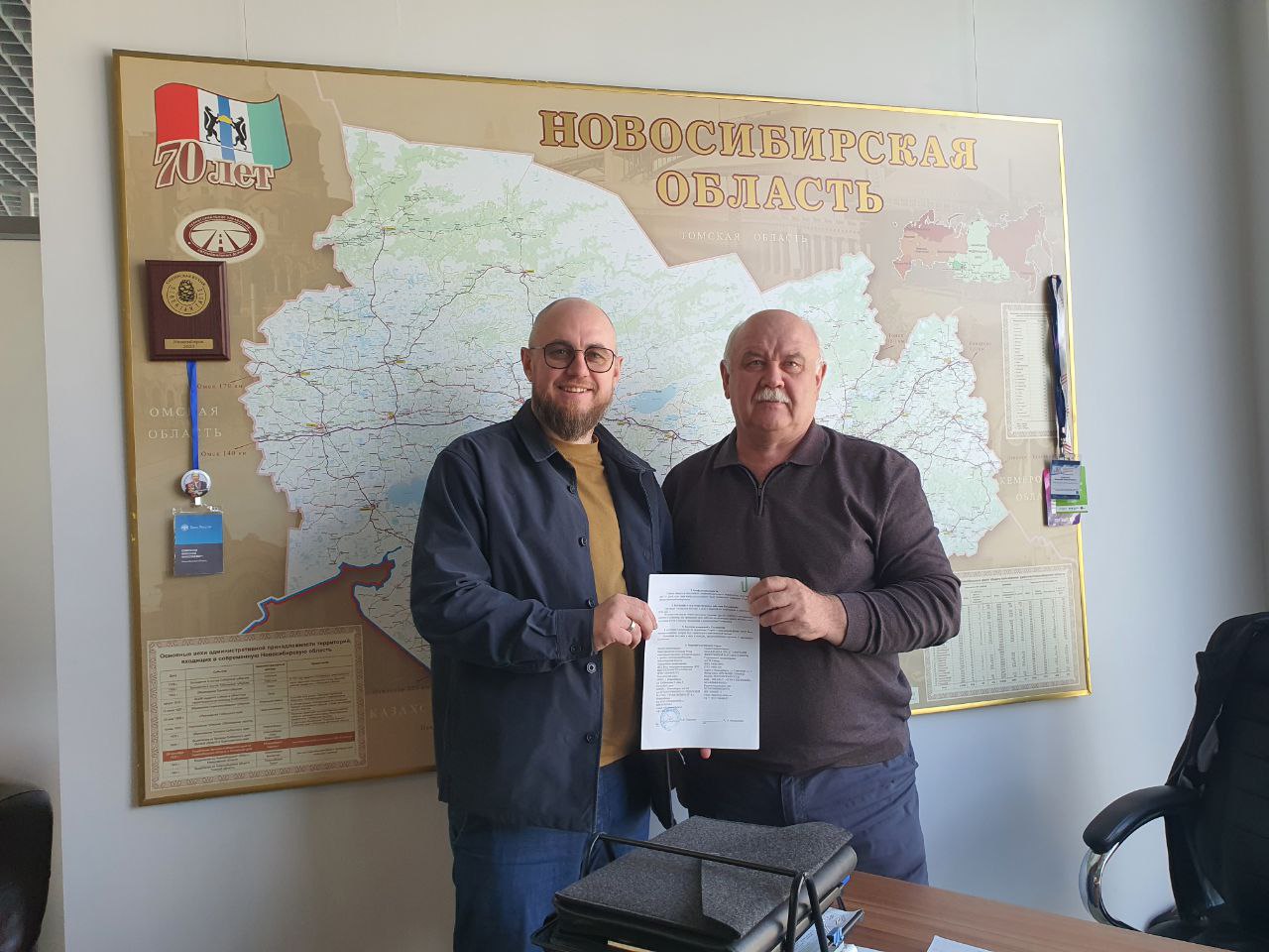 Новый партнер Фонда