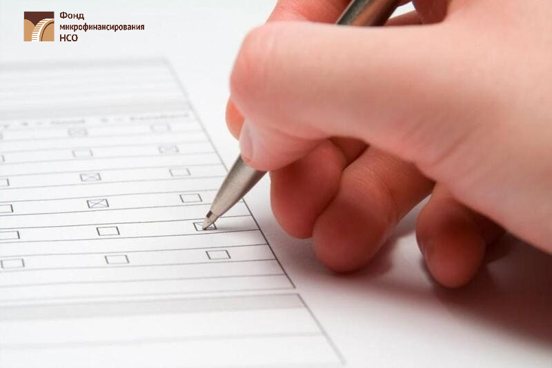 Фонд проводит опрос