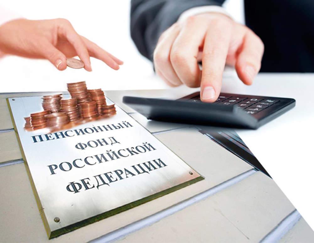 Как самозанятым повысить свою пенсию