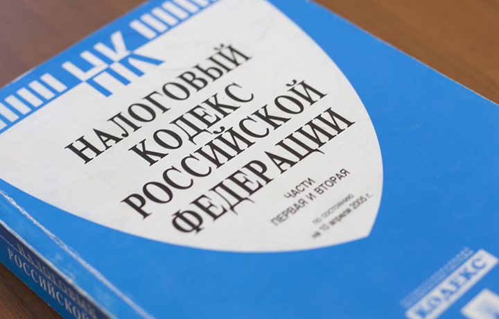 Минфин разработал поправки в Налоговый кодекс для плавного перехода МСП к изменениям в 2026г
