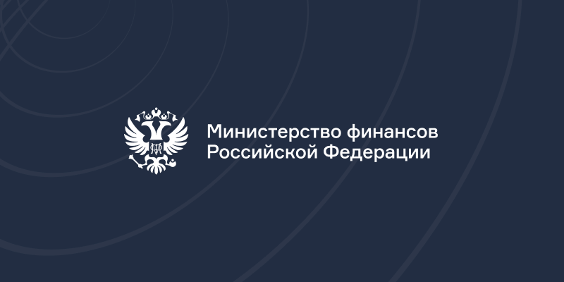 К сведению плательщиков страховых взносов