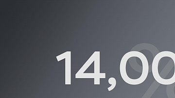 Ключевая ставка 14%