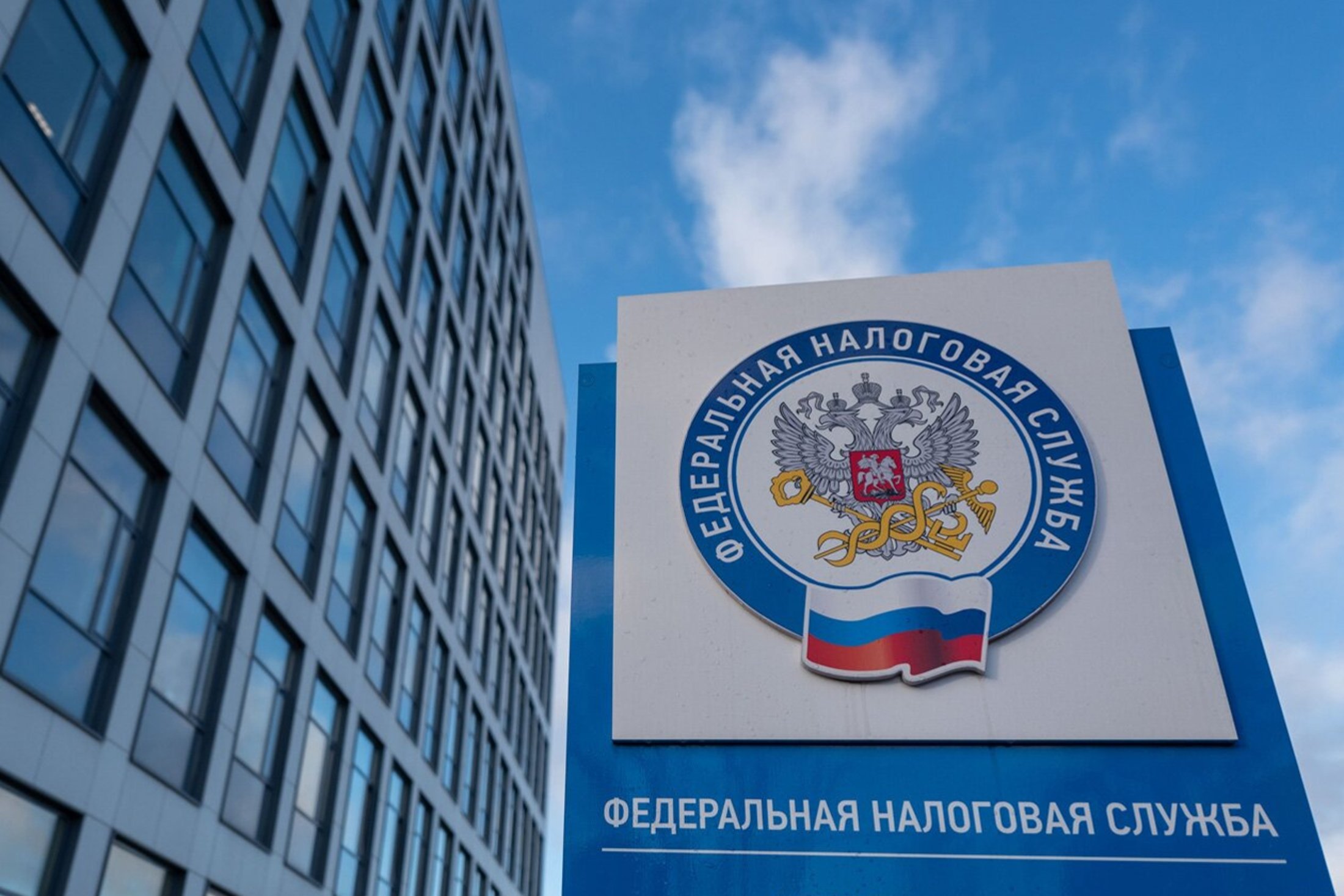 ФНС дала новое послабление бизнесу с налоговыми долгами