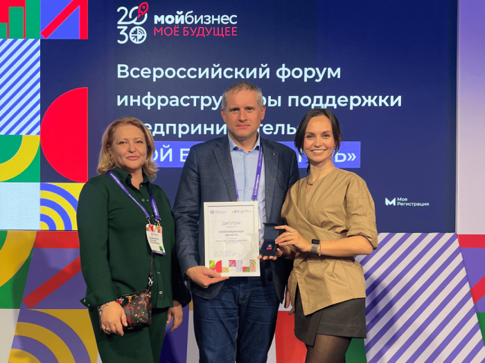 Новосибирский проект «Сами себе занятые» признали лучшей практикой поддержки самозанятых в стране по итогам 2023