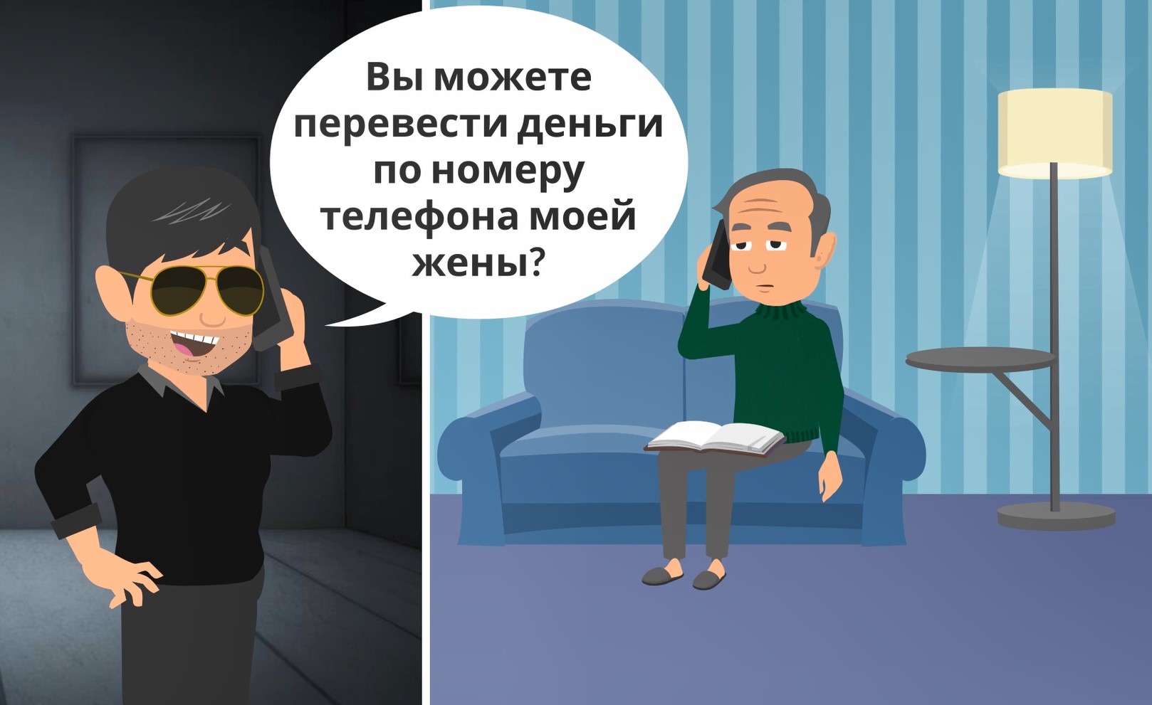 Повышение финансовой грамотности граждан