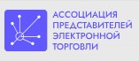 АПЭТ "Ассоциация представителей электронной торговли"