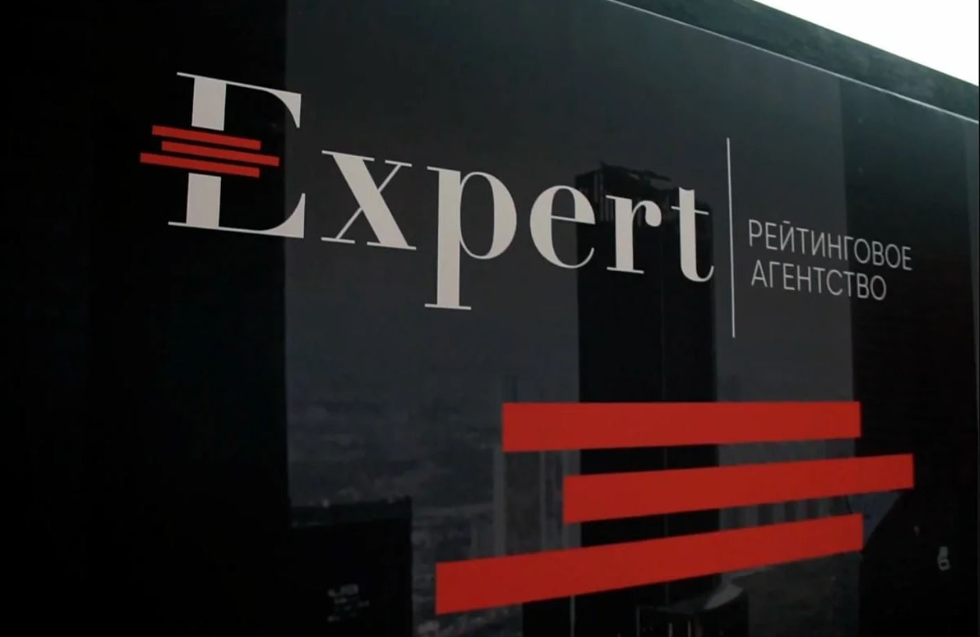 Рэнкинги микрофинансовых организаций за 2025 год