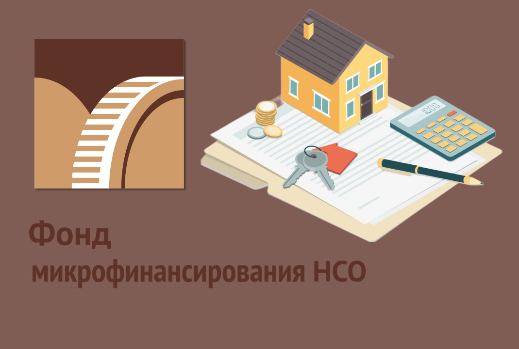 Новые тарифы Фонда