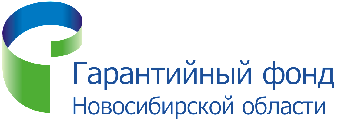 Фонд развития малого и среднего предпринимательства Новосибирской области