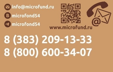 Фонд на связи