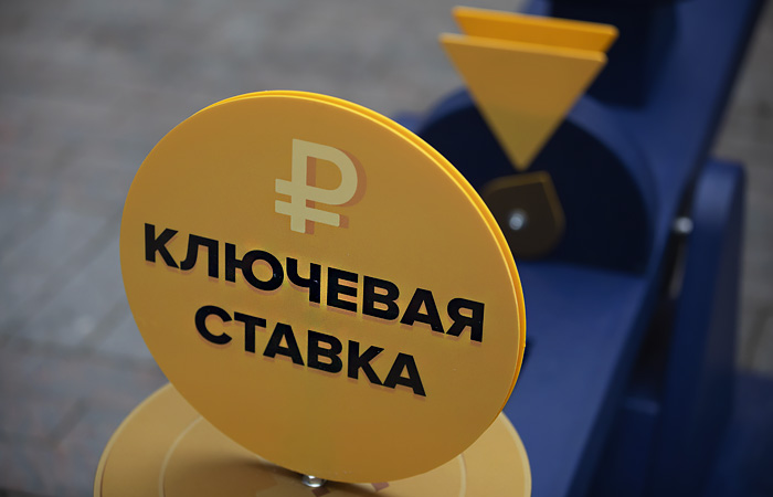 Ключевая ставка в сентябре может остаться на уровне 14% или вырасти