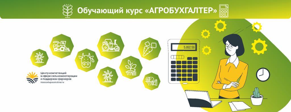 Информация от партнеров