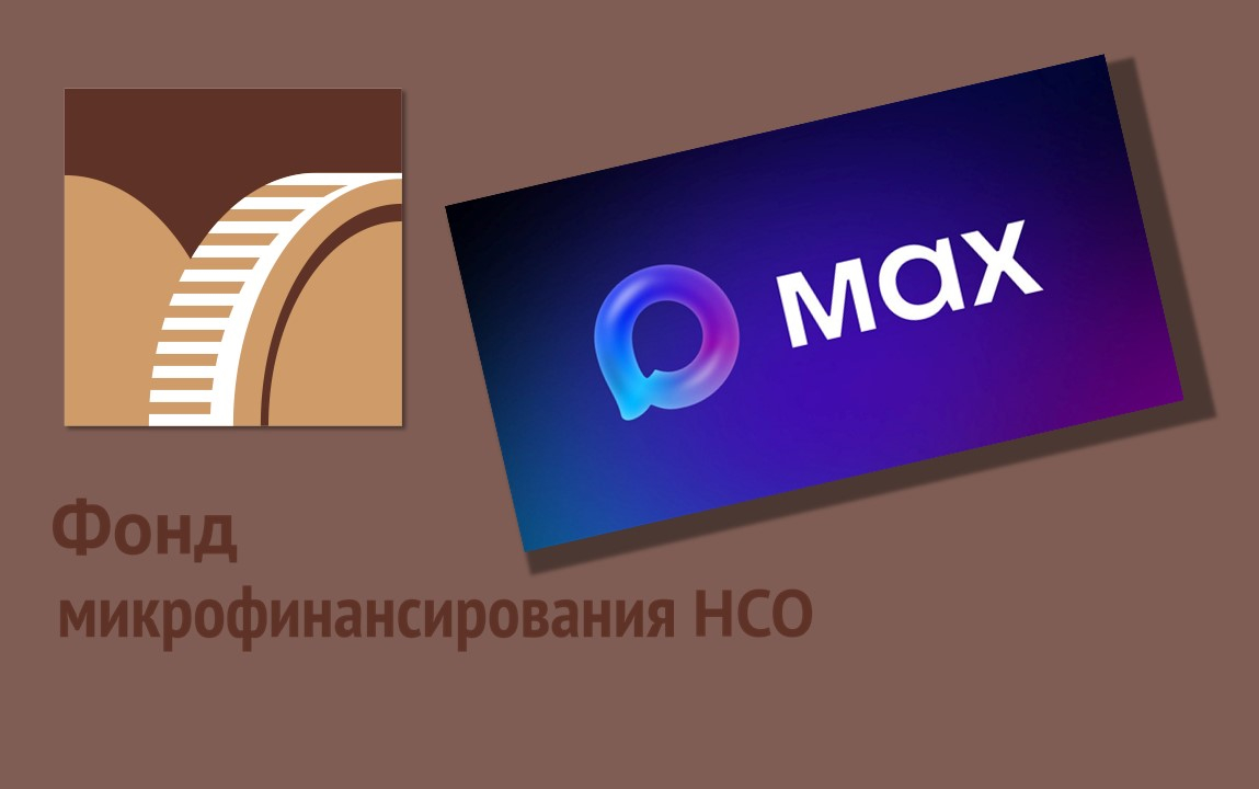 Канал Фонда в МАХе