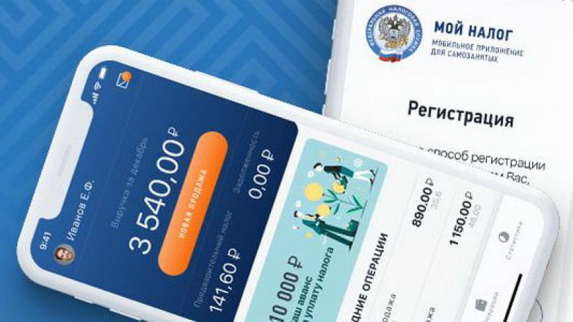 На что следует обратить внимание самозанятым при подаче заявки!