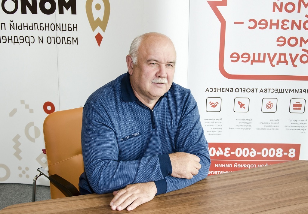 Займы под низкие проценты для новосибирских предпринимателей