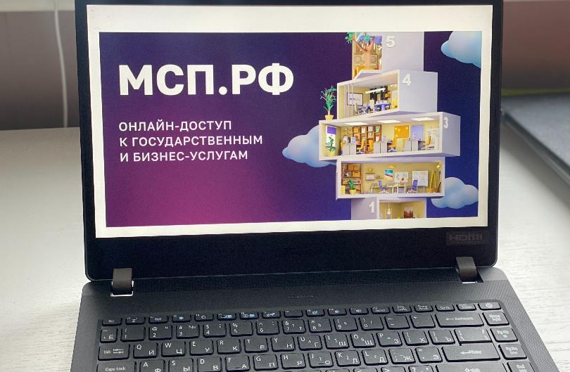 В России появилась первая единая онлайн-база льготного госимущества для предпринимателей