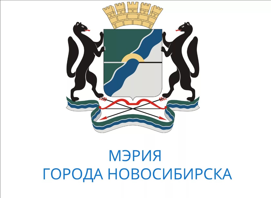 МЭРИЯ НОВОСБИРСКА приглашает на обучающие семинары с 20 по 24 мая 2024 года