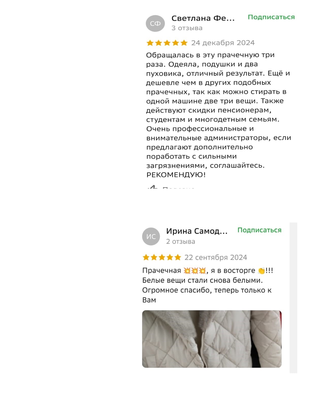 /upload/iblock/b00/b00a06d9499a86b5f8a5531f7bc93ae9.jpg