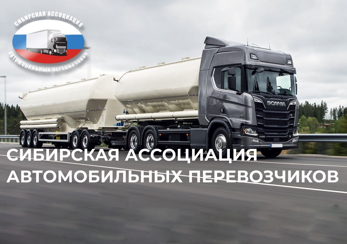 Партнер Фонда - СААП