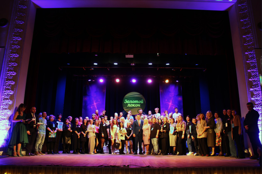 Золотой локон 2024