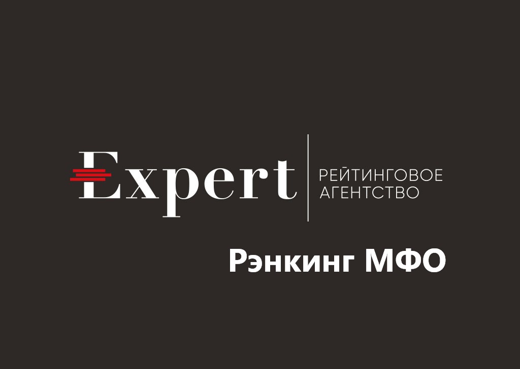 Рэнкинг МФО по размеру регулятивного капитала на 01.01.2026