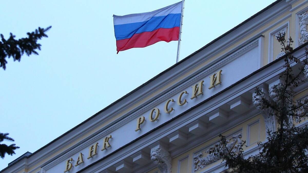 В сентябре Банк России может опять поднять ключевую ставку