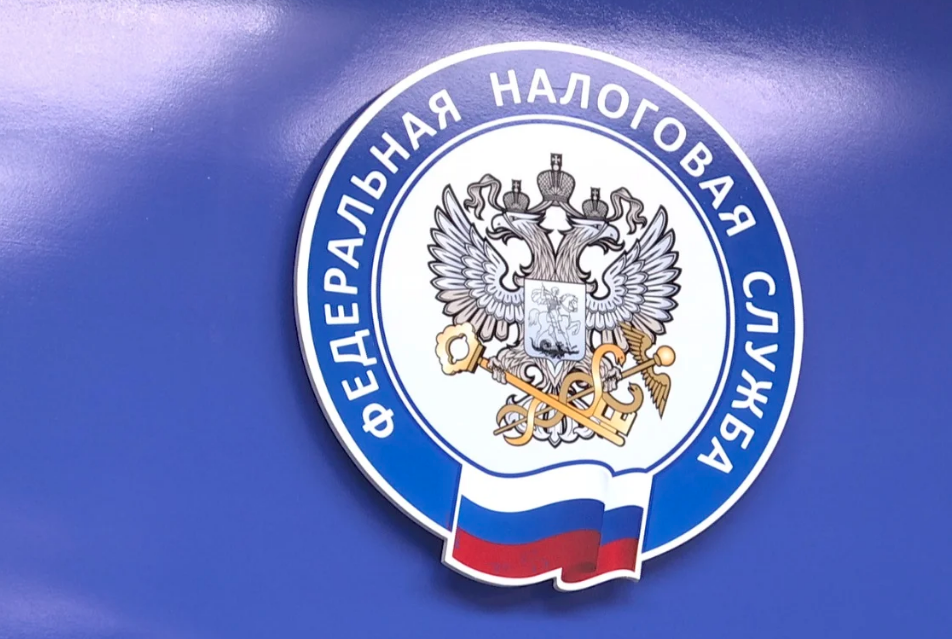 Информация ФНС России для предпринимателей-пользователей контрольно-кассовой техники