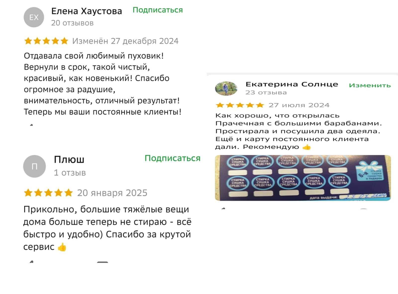 /upload/iblock/e66/e66ca1366a3b4ab70b7b6642afacf68e.jpg