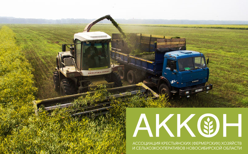 Партнер Фонда - АККОН