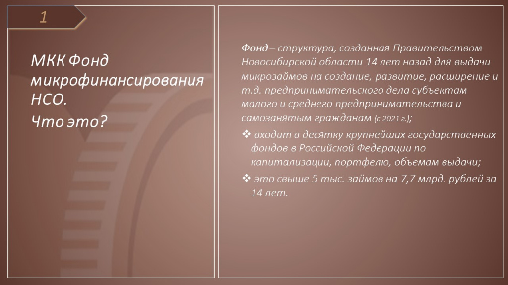 Слайд2.JPG