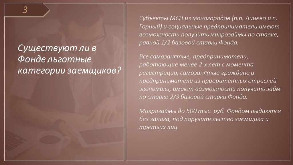 Слайд4.JPG