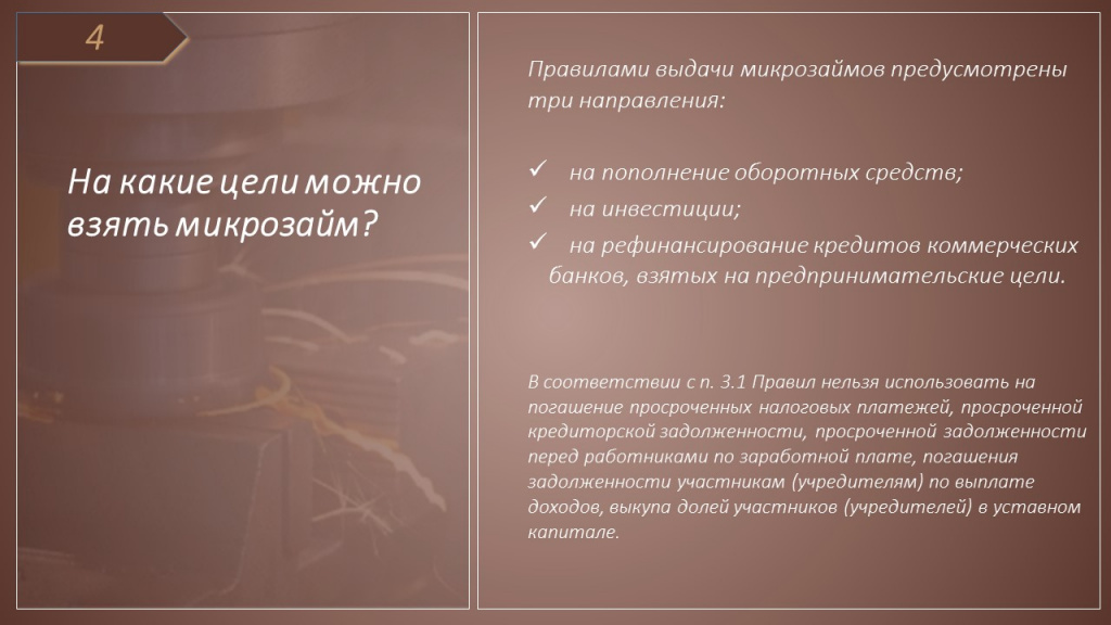 Слайд5.JPG
