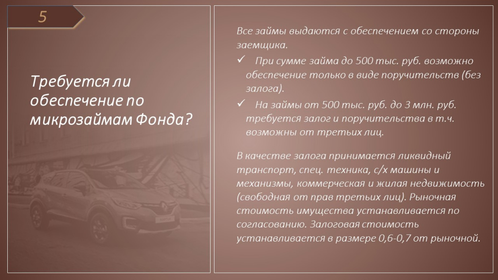 Слайд6.JPG