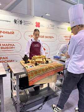 Сибирская продовольственная неделя 