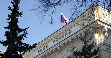 Ключевую ставку Банка России могут повысить на ближайшем заседании