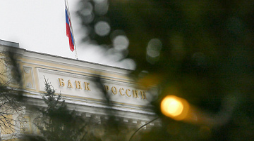 Совет директоров Банка России на заседании 17 марта сохранит ключевую ставку на уровне 7,5% годовых