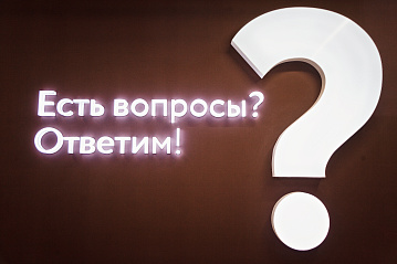 Практический совет по ЦИЗу