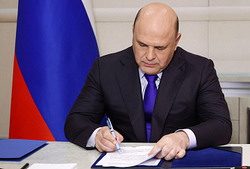 Михаил Мишустин продлил мораторий на плановые проверки бизнеса