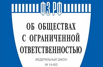 Вниманию предпринимателей