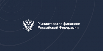 К сведению плательщиков страховых взносов