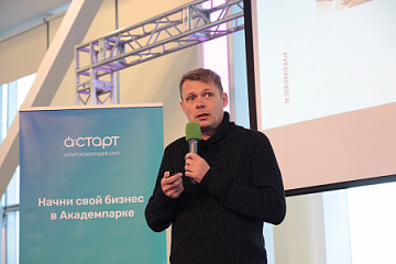 Открытый микрофон для стартапов, 11 марта в Академпарке