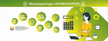 Информация от партнеров