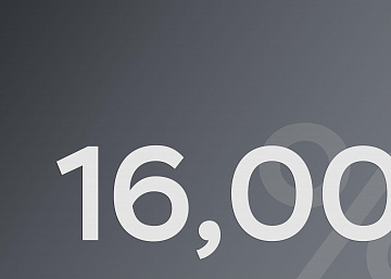 Ключевая ставка 16% годовых