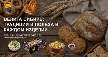 ООО «ВЕЛИГА»
