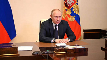 Поддержка малого и среднего бизнеса в России