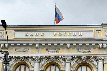 Будет ли снижаться ключевая ставка Банка России?