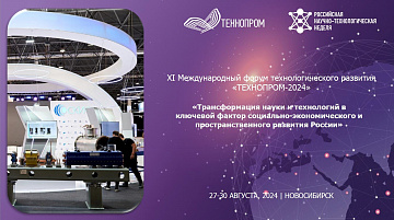Вниманию партнеров Фонда